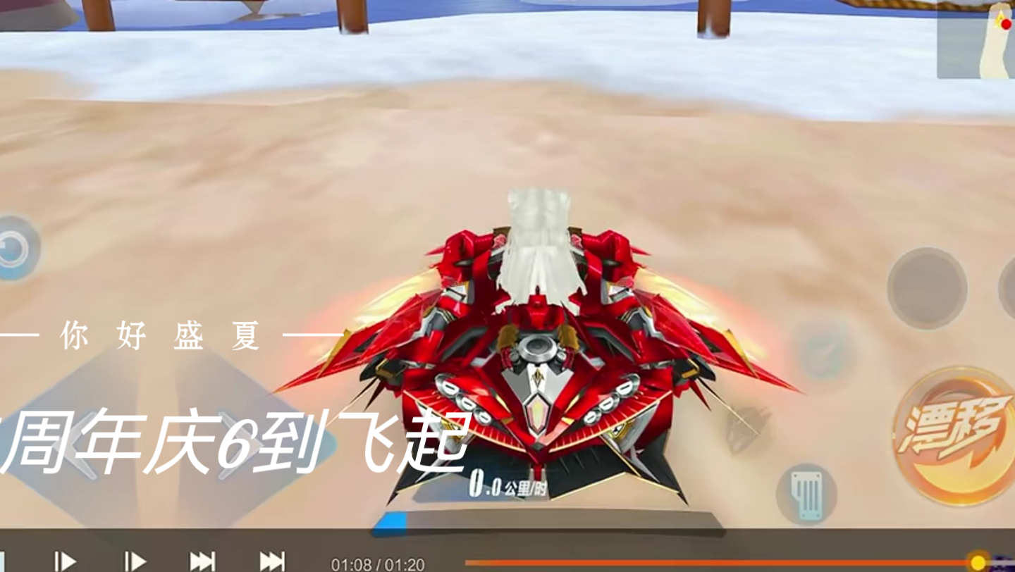 qq飞车飞碟能开出来吗_qq飞车飞碟八大技巧_qq飞车手游有没有飞碟