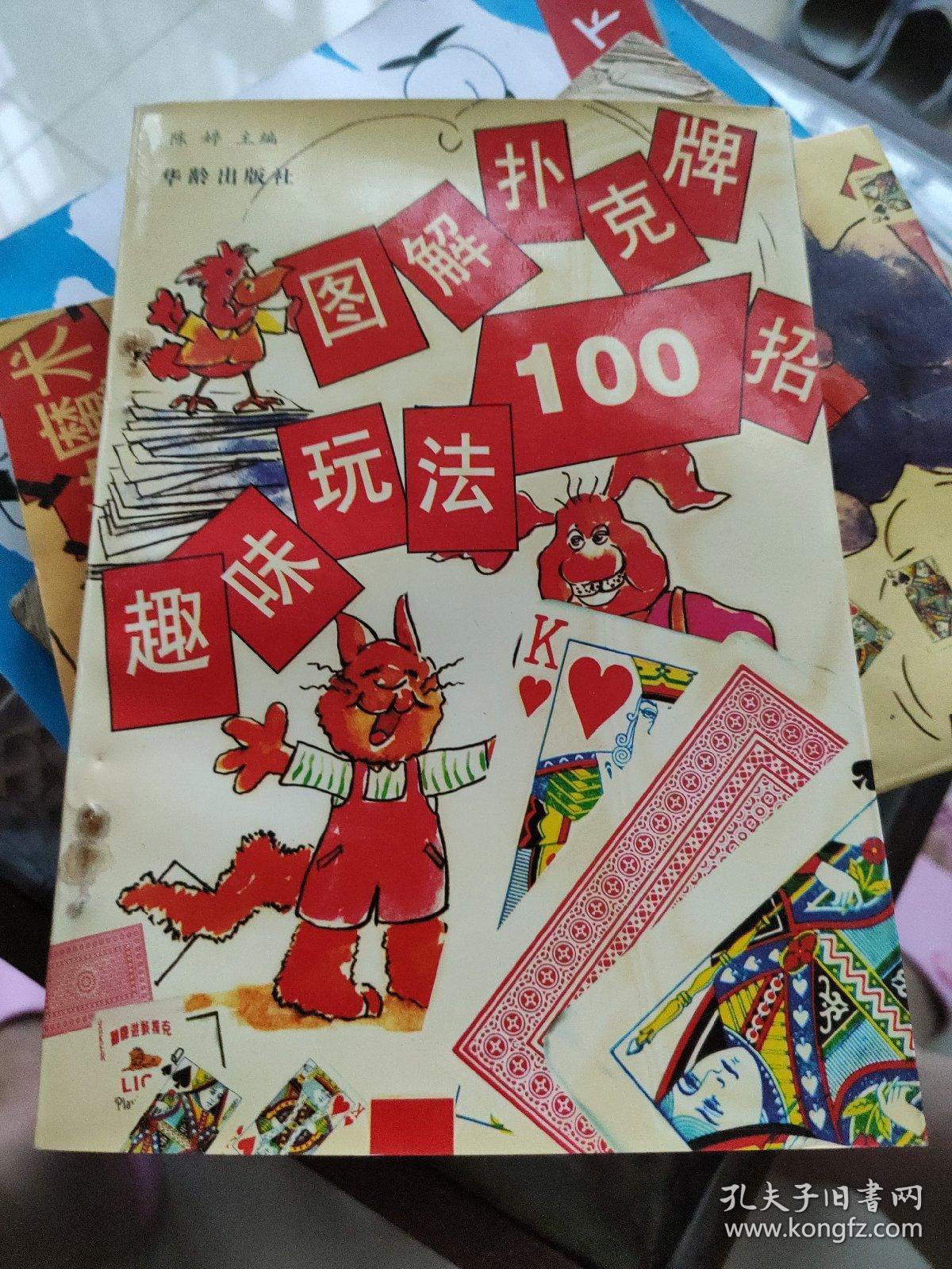大家来找碴3普通下载-全新玩法，细节惊艳！大家来找碴3乐趣升级