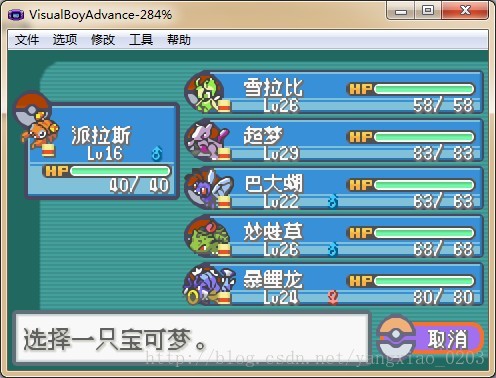 口袋妖怪x存档修改器-口袋妖怪存档修改器：改变游戏规则，无限可能性