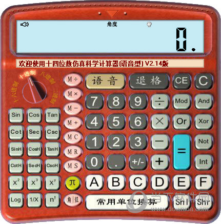 合肥疯狂机器人电话_疯狂的电话机器人_疯狂机器人培训