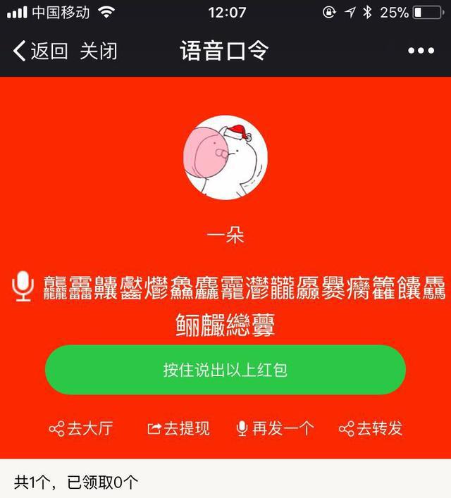 疯狂的电话机器人_合肥疯狂机器人电话_疯狂机器人培训