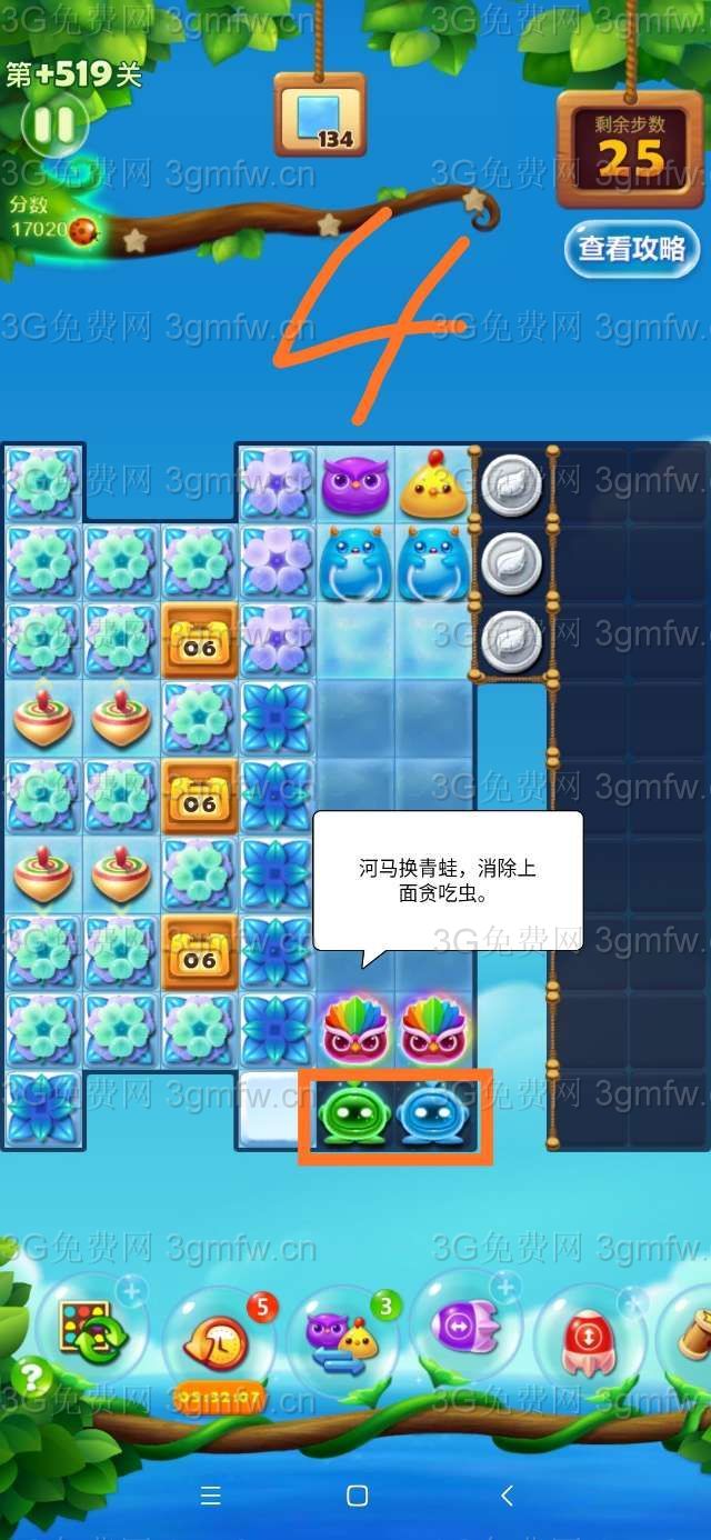 无尽之剑彩虹攻击宝石_无尽之剑3彩虹宝石_无尽之剑彩虹宝石合成攻略