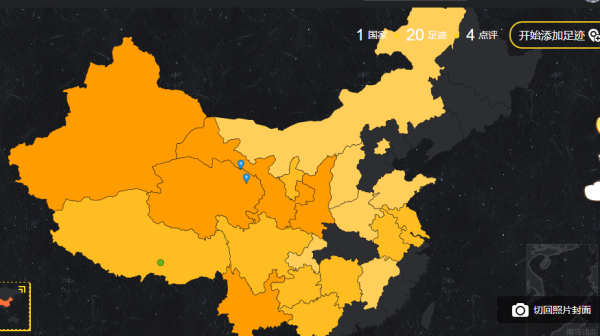 星际地图下载_谷歌地球下载手机版官方正版_卫星地图3d全景地图免费