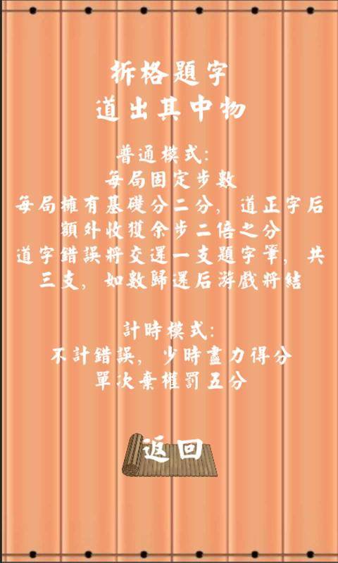 打造世界的攻略_打造世界新手攻略_新手攻略打造世界百度云