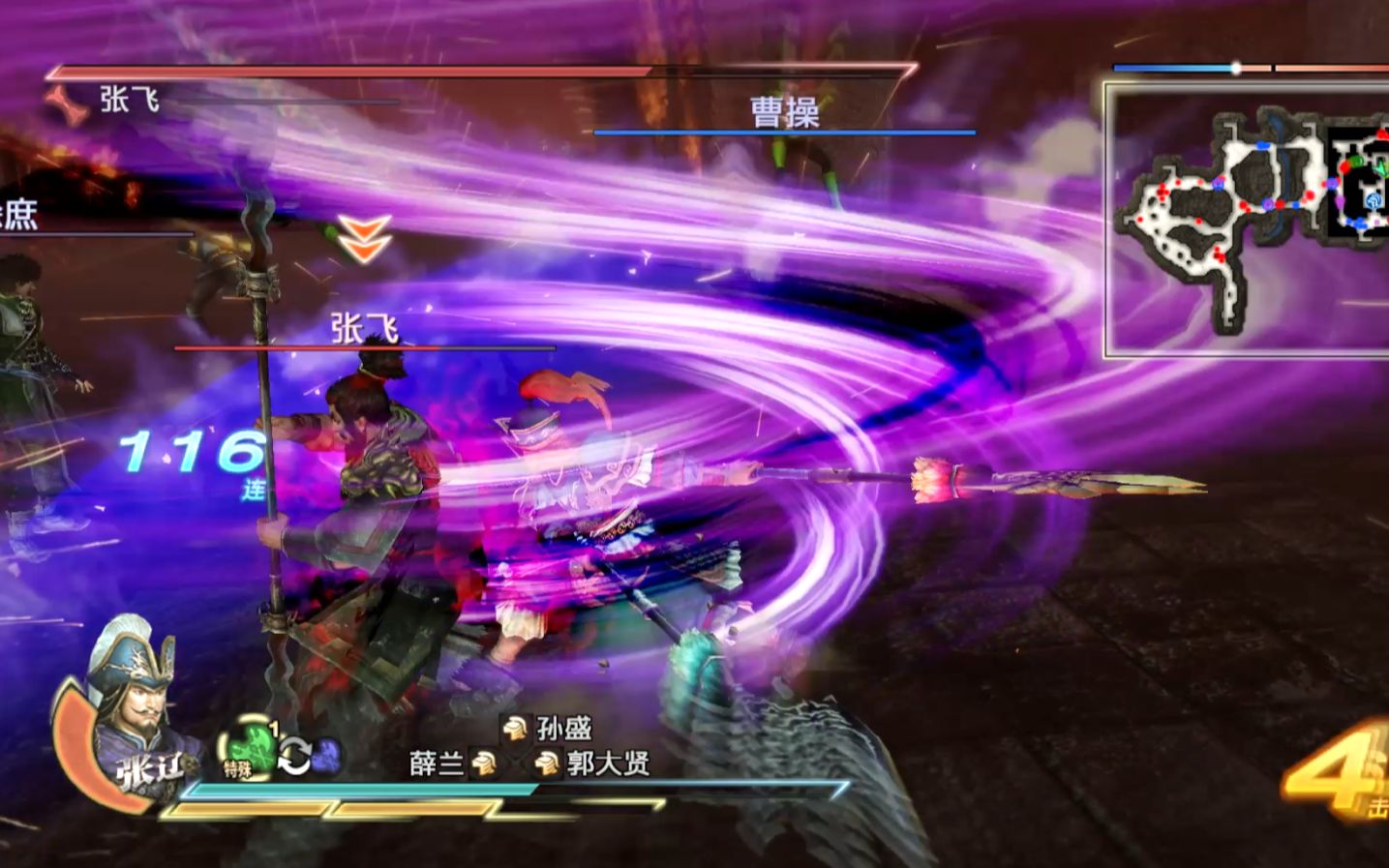 三国无双换装_三国无双换武器_真三国无双7猛将传凉宫修改器mod
