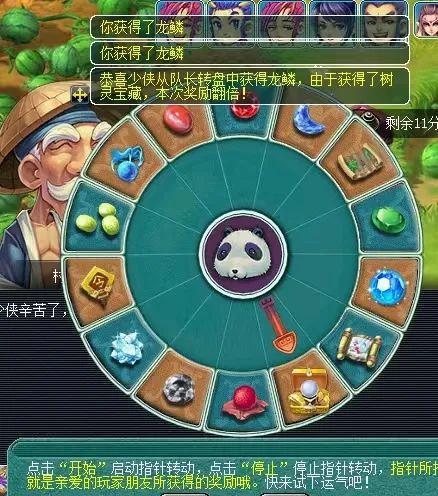 魔帝封印战装备合成表_魔帝封印战1.5装备合成_魔帝封印战合成公式