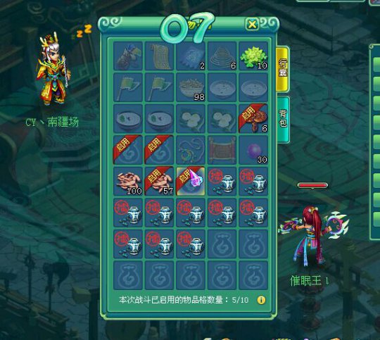 魔帝封印战1.5装备合成_魔帝封印战合成公式_魔帝封印战装备合成表