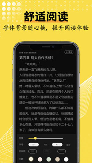 我来自2024txt下载-2024txt下载平台：小说资源丰富更新快，界面设计简