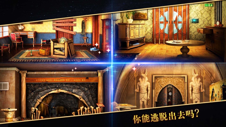 21×95密室逃脱-挑战密室逃脱：冷静乐观团队合作，突破关键解谜成功