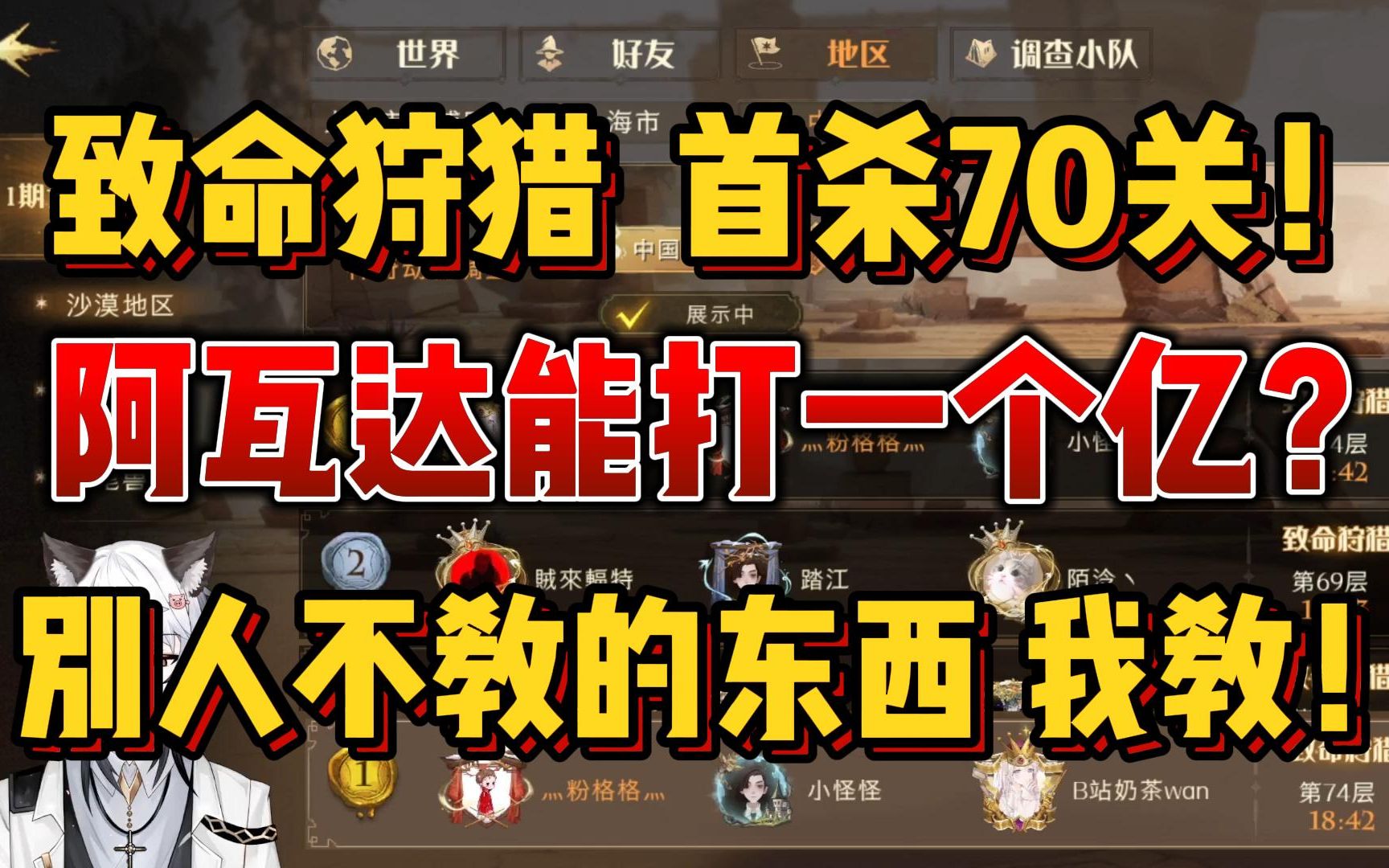 dnf魔法师女觉醒-女觉醒大揭秘！全新技能让你战斗如翩翩起舞，剧情惊喜连连