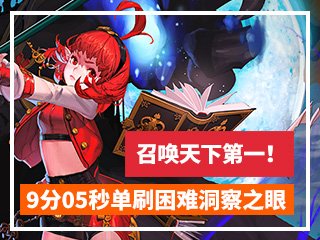 dnf魔法师女觉醒_dnf女魔法师觉醒后外观_dnf法师觉醒任务在哪接