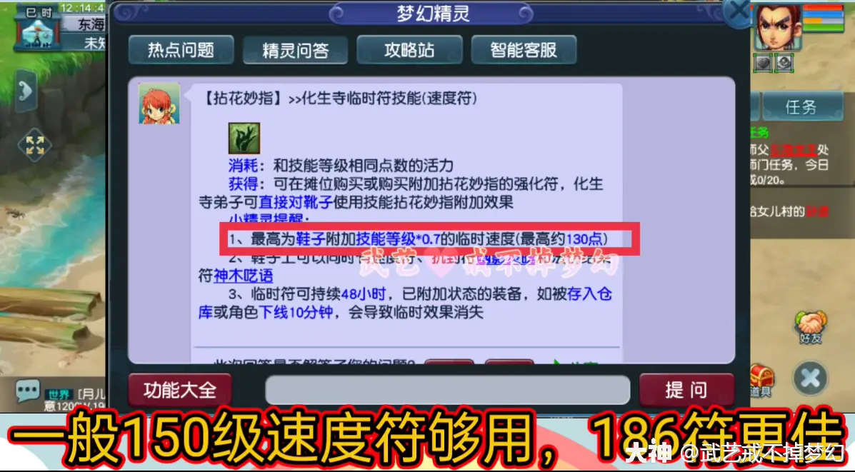 梦幻 修炼计算器_梦幻修炼效果计算器_梦幻修炼器计算器在哪