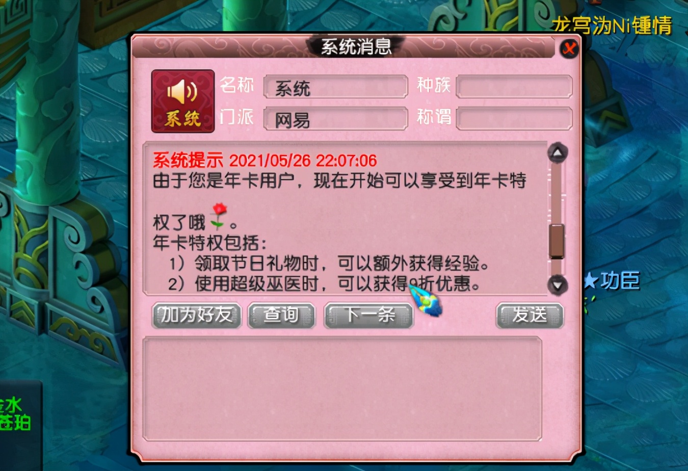 梦幻修炼效果计算器_梦幻修炼器计算器在哪_梦幻 修炼计算器