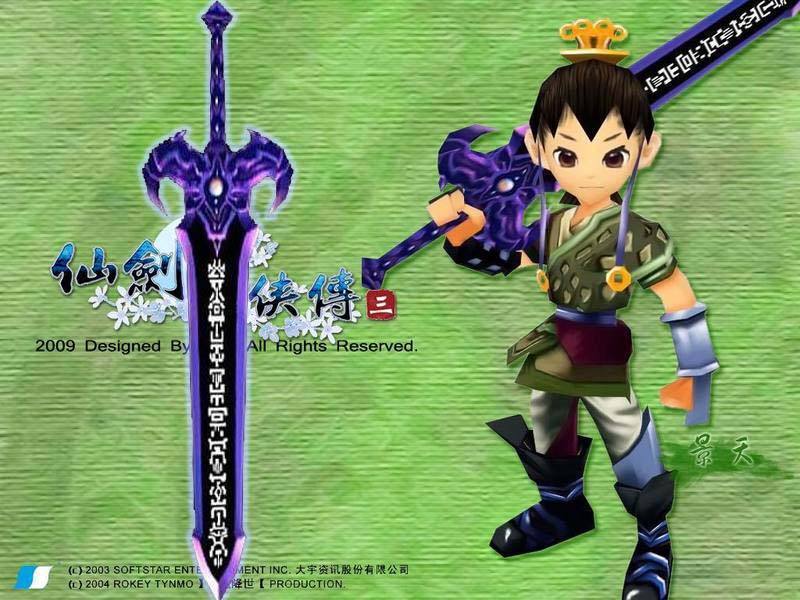 仙剑4装备大全_仙剑物品道具大全_仙剑系列装备