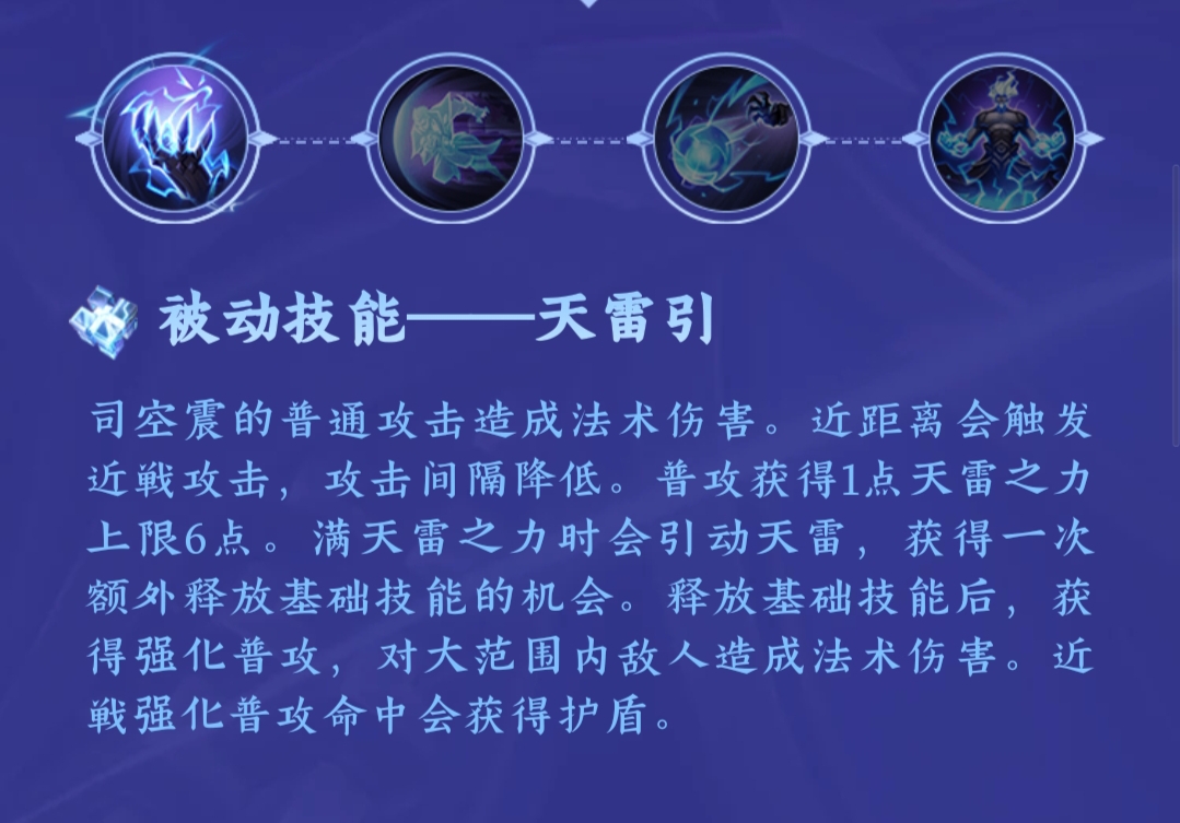 雷电配队_小曦coc辅助必须用雷电_雷电辅助器部落冲突辅助怎么用