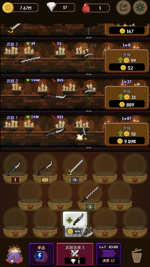 【震撼】冒险岛英雄单挑boss！装备全靠自己，队友合作决定胜负