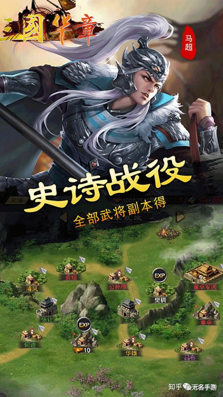 qq三国野外boss活动_qq三国野外boss任务_qq三国boss晕