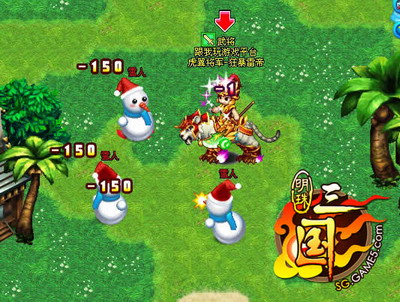 qq三国野外boss活动_qq三国boss晕_qq三国野外boss任务
