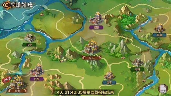 qq三国野外boss活动_qq三国boss晕_qq三国野外boss任务