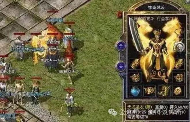 魔帝传奇2.3素菜密码_魔帝传奇隐藏_魔帝传奇1.4rpg攻略