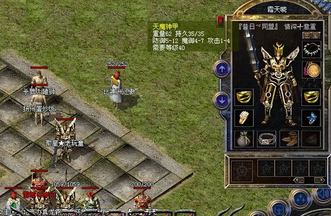 魔帝传奇隐藏_魔帝传奇2.3素菜密码_魔帝传奇1.4rpg攻略