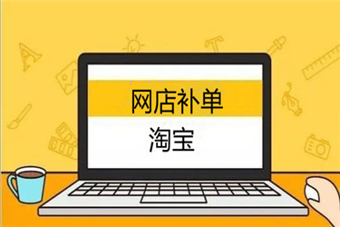 淘宝店铺怎么改域名-淘宝店铺域名改不改？这是个问题