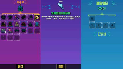星之卡比64:水晶碎片_星之卡比64:水晶碎片_星之卡比64:水晶碎片