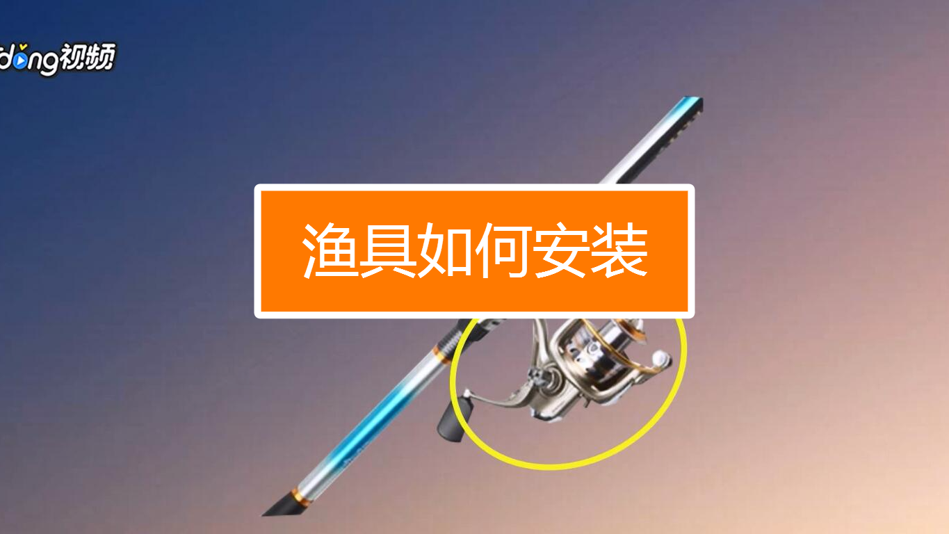 金钢侠鱼竿：轻盈坚固，海钓利器