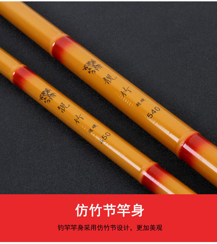 钢铁侠鱼竿巨物版_金刚侠鱼竿_金钢侠鱼竿