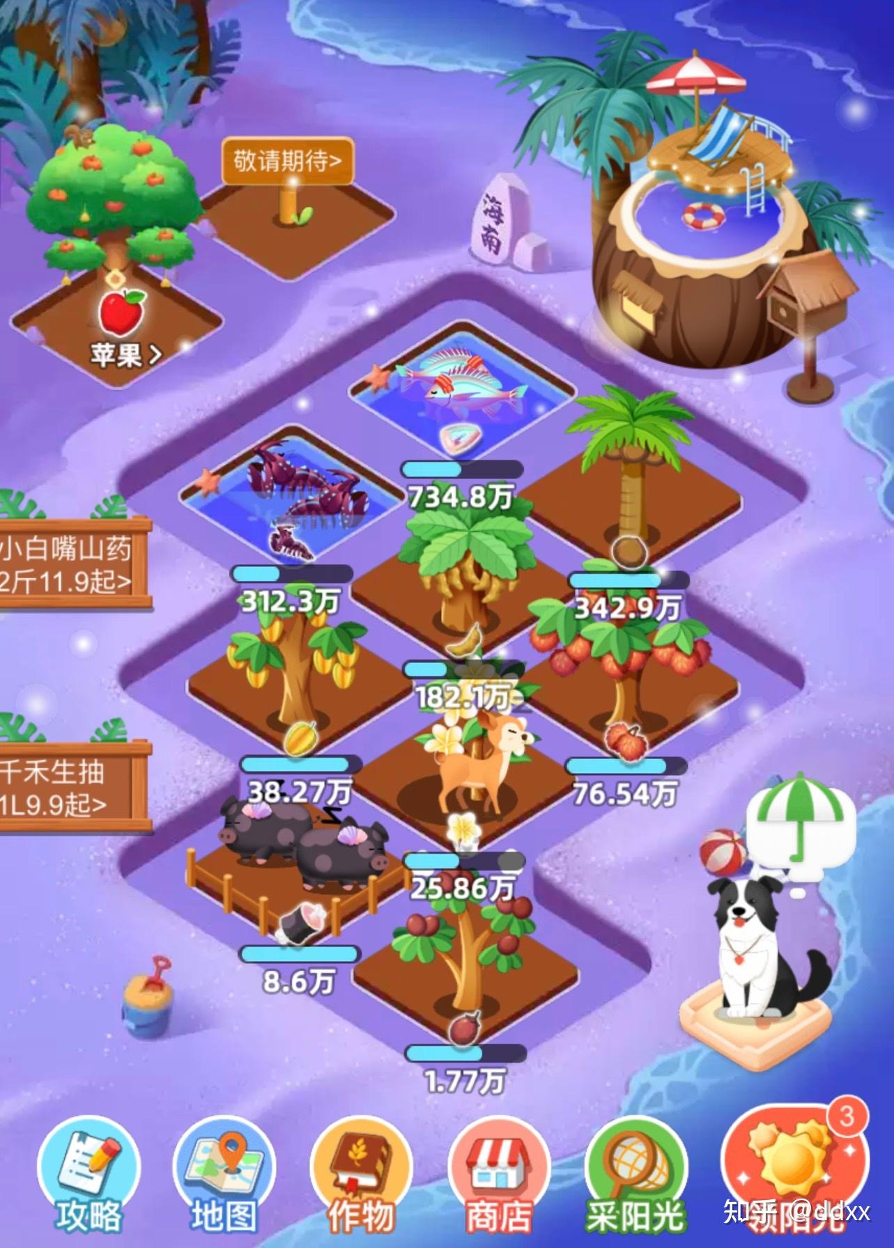 无限金币农场游戏_疯狂农场2无限金币版_农场金币疯狂无限版下载安装