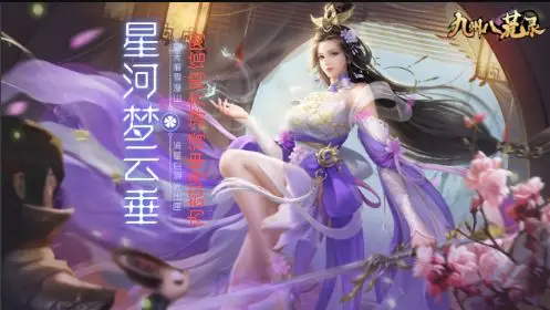 仙剑奇侠传实力_仙剑系列实力_仙剑实力