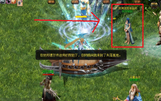 魔域怎么成神任务哪里接_魔域成神任务_魔域神等级剧情任务