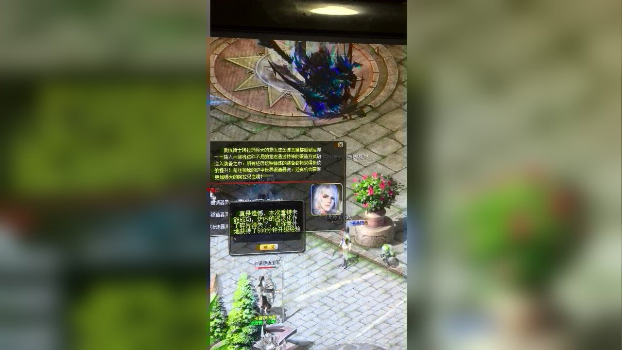 魔域神等级剧情任务_魔域成神任务_魔域怎么成神任务哪里接