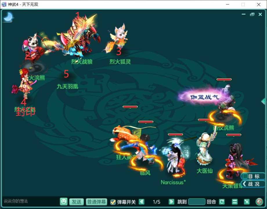 魔帝封印战2.1_魔帝封印战1.2隐藏英雄_魔帝封印战1.9攻略