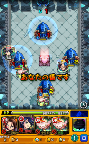 魔帝封印战2.1_魔帝封印战1.2隐藏英雄_魔帝封印战1.9攻略