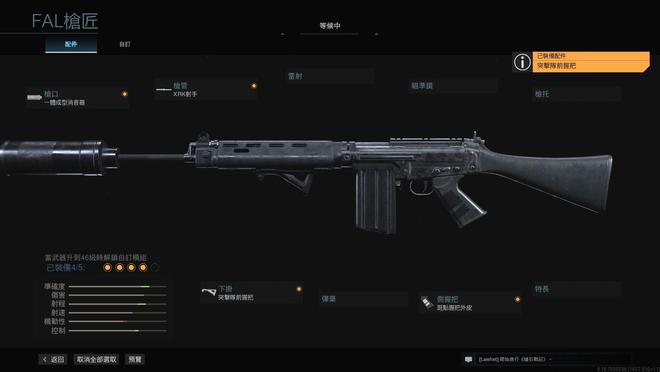使命召唤4联机反作弊器_使命召唤手游作弊代码_使命召唤作弊