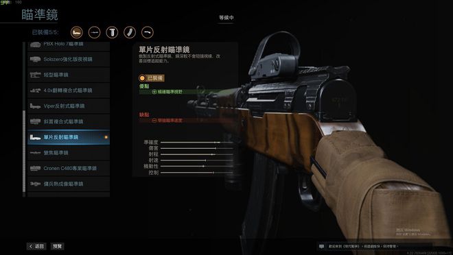 使命召唤4联机反作弊器_使命召唤作弊_使命召唤手游作弊代码