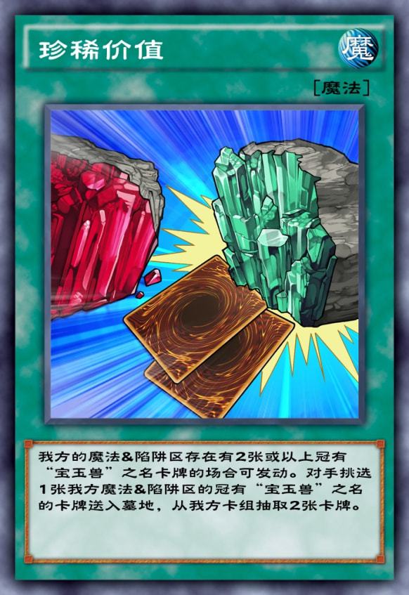 我的世界四大神殿种子_种子圣殿设计师_mc种子神殿