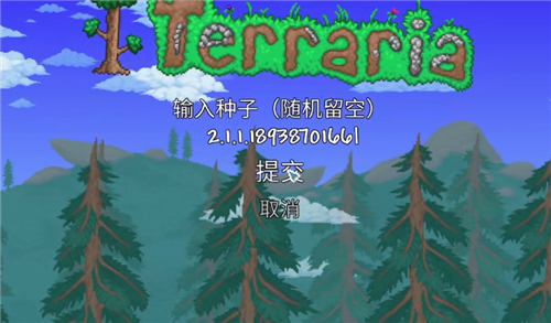 mc种子神殿_我的世界四大神殿种子_种子圣殿设计师