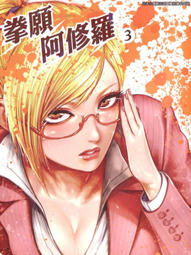 藤崎诗织。本子_藤崎诗织。本子_藤崎诗织。本子