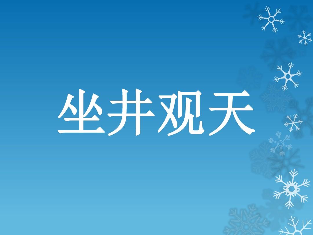 猜成语互动游戏规则_猜成语互动规则游戏叫什么_猜成语互动规则游戏大全