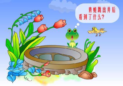 如何制作青蛙跳荷叶_如何制作青蛙跳荷叶_如何制作青蛙跳荷叶