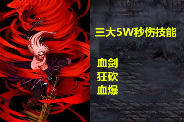 dnf红眼最新pk加点-DNF红眼职业PK加点全攻略！选择适合自己风格，打出最强
