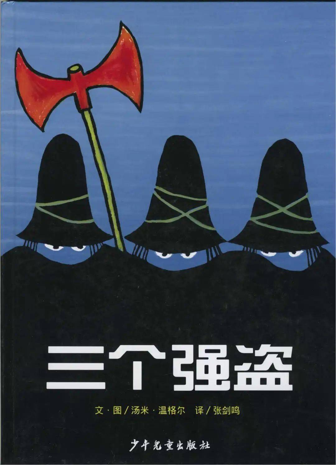 冰淇淋坏蛋222关怎么过_冰淇淋坏蛋27关攻略_冰淇淋坏蛋在线玩
