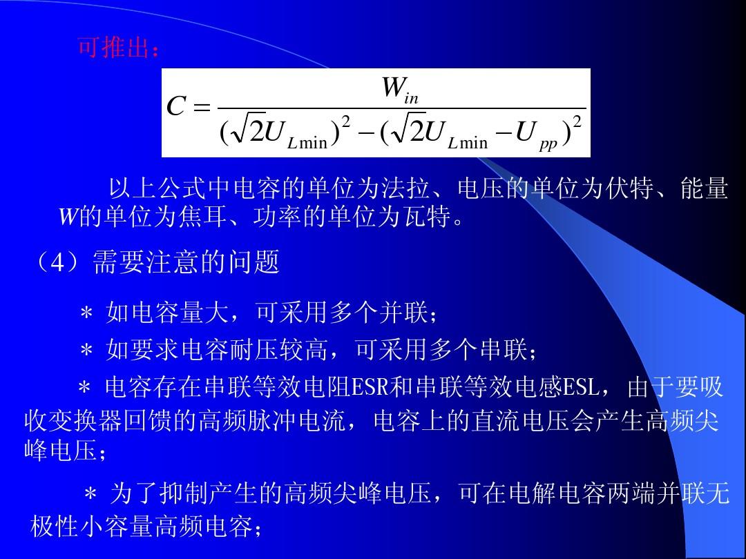 开关电源尖峰怎么消除-电源设备危机！揭秘尖峰消除秘籍