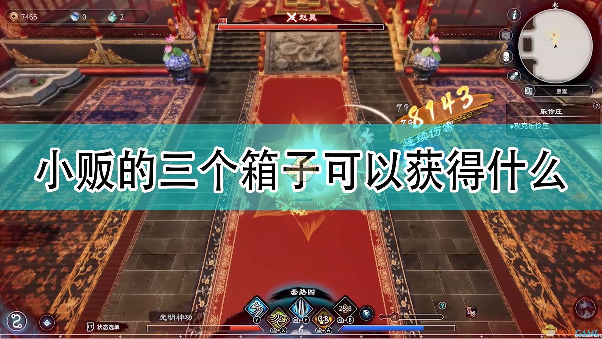 穿越火线打箱子_cf打游戏可以出箱子吗_cf端游上箱子