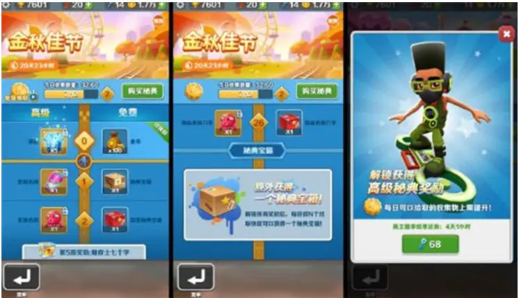 cf打游戏可以出箱子吗_穿越火线打箱子_cf端游上箱子