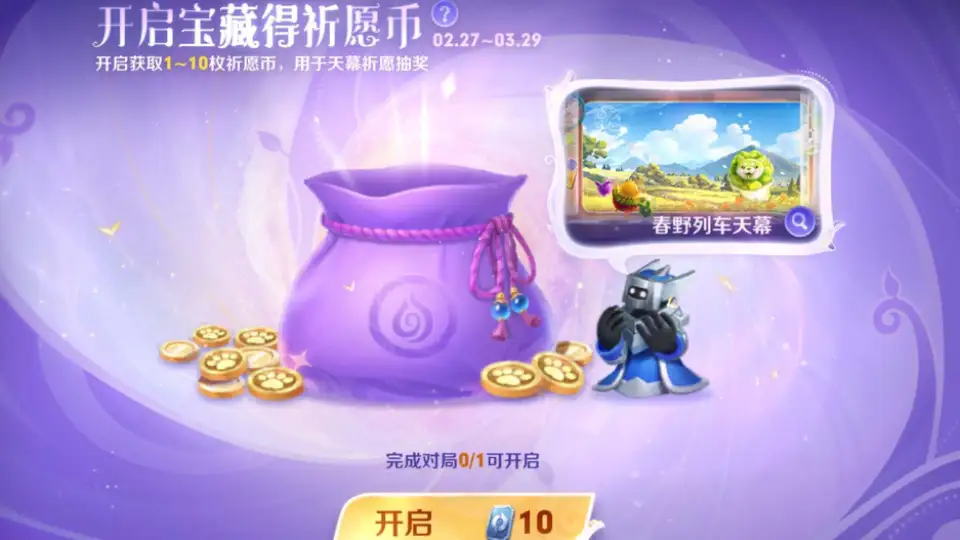csol2抽奖-CSOL2抽奖攻略大揭秘！任务、道具齐上阵，中奖概率翻倍