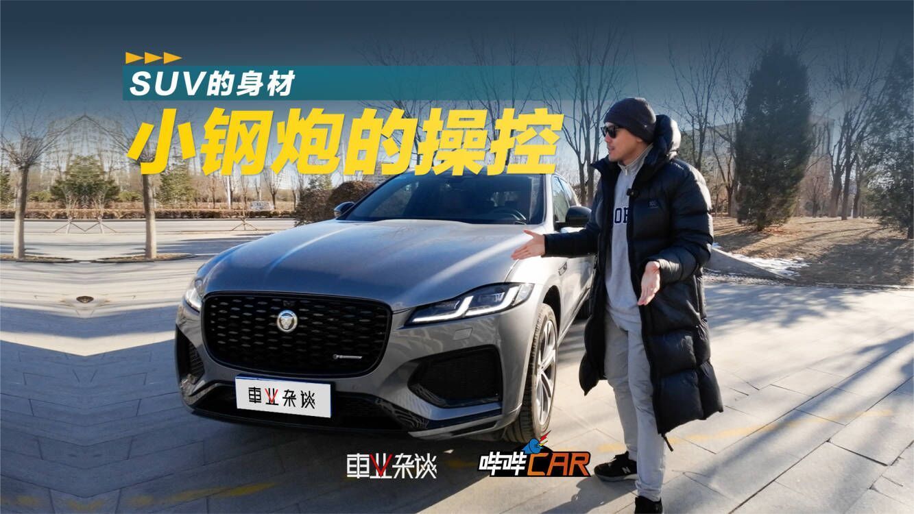 捷豹走钢丝_捷豹xfl钢圈价格_捷豹走钢丝