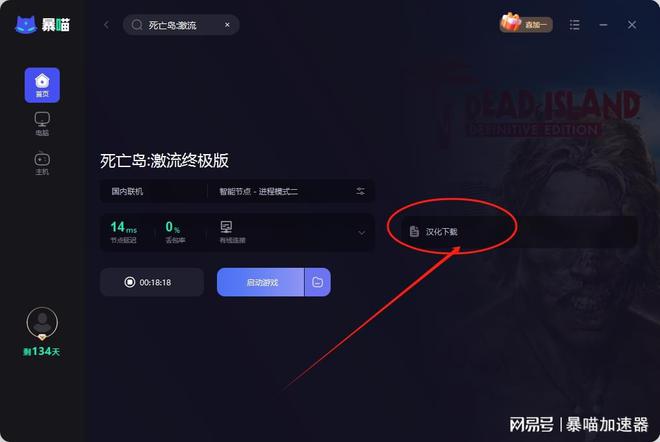 模拟人生4简体补丁v4-模拟人生4补丁大揭秘！安装必看，游戏体验瞬间升级
